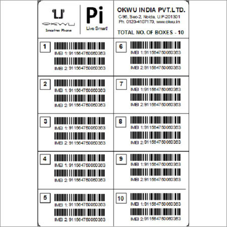  ऑल मोबाइल बॉक्स स्टिकर