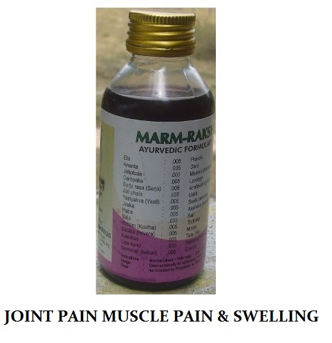 Marm Raksha Massage Oil