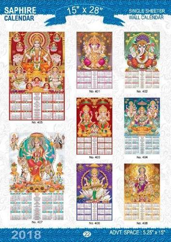 SAPHIRE WALL CALENDER 15 SAPHIRE WALL CALENDER 15