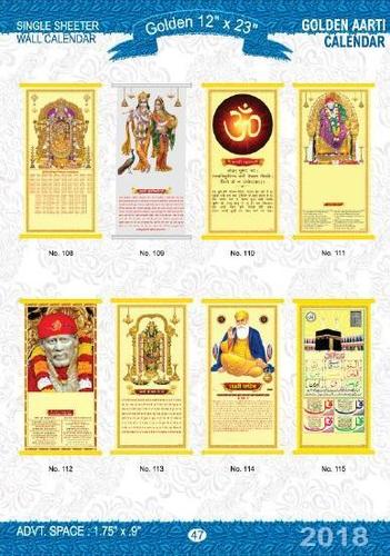 GOLDEN AARTI CALENDER