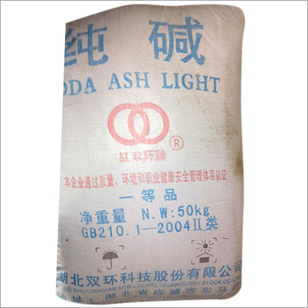 Soda Ash Light