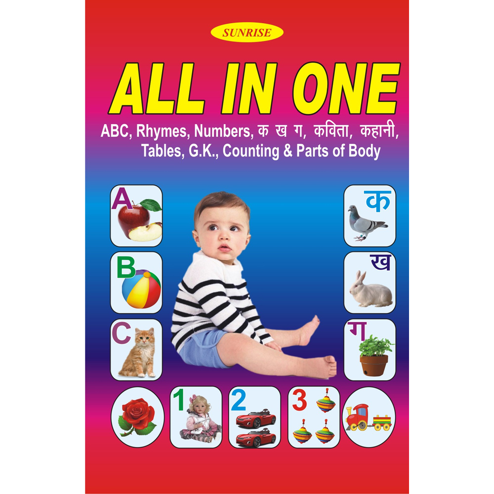 Kids Learning Book
