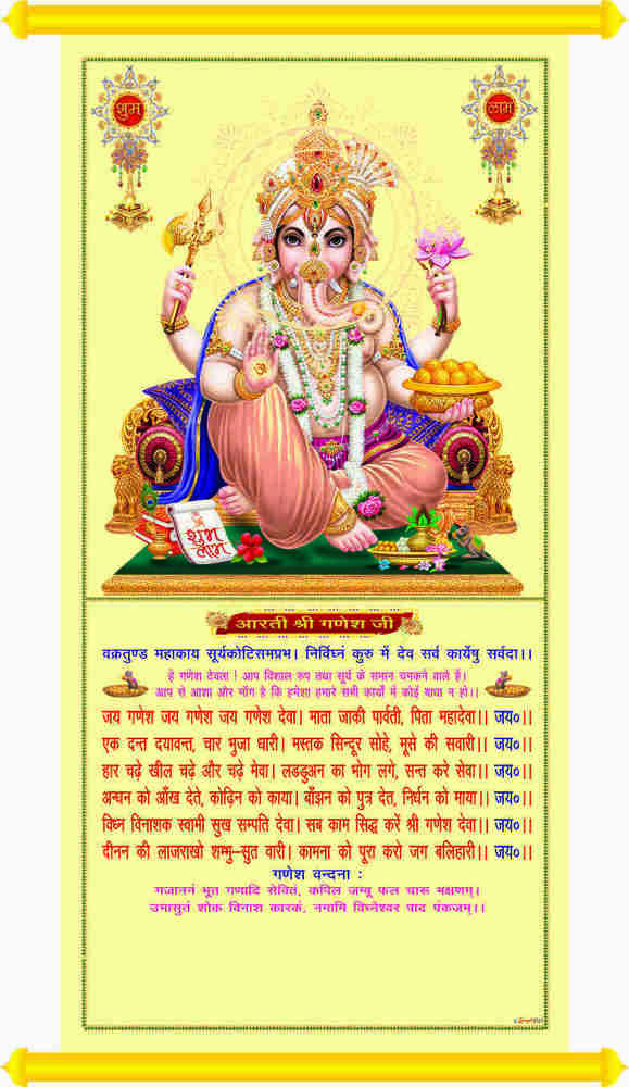 Golden Calendar with Both Sides Golden Pipes