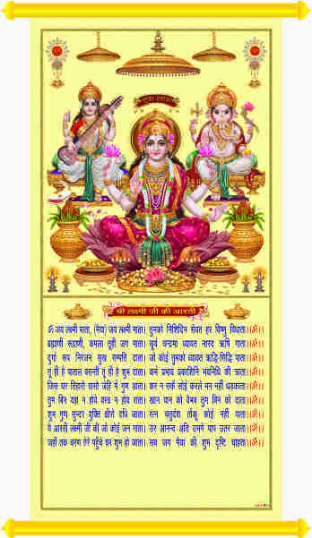 Golden Calendar with Bottom and Top Golden Pipe
