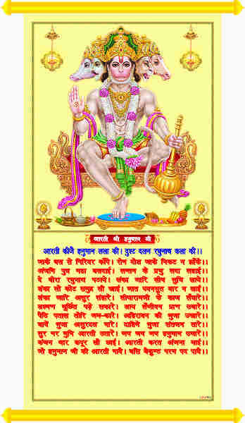 Golden Calendar with Bottom and Top Golden Pipe