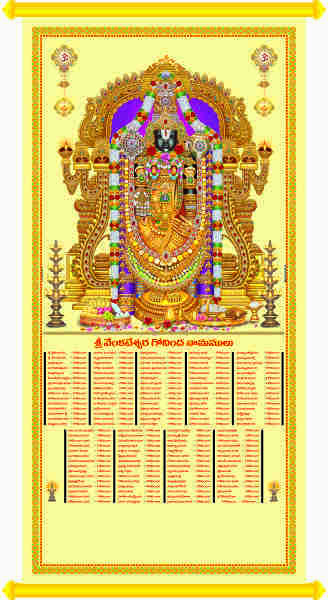Golden Calendar with Bottom and Top Golden Pipe