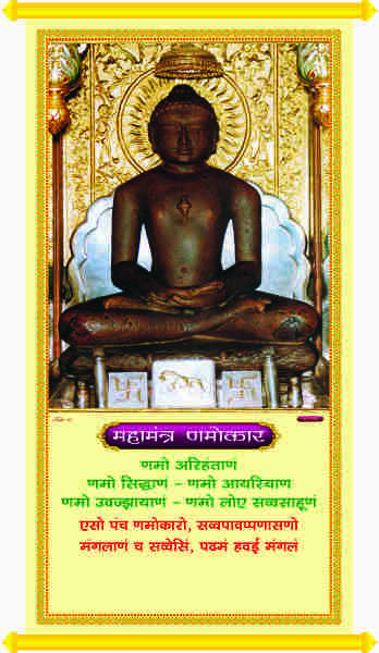 Golden Calendar with Bottom and Top Golden Pipe
