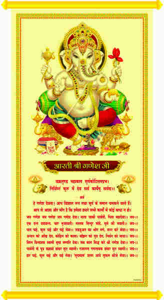 Golden Calendar with Bottom and Top Golden Pipe