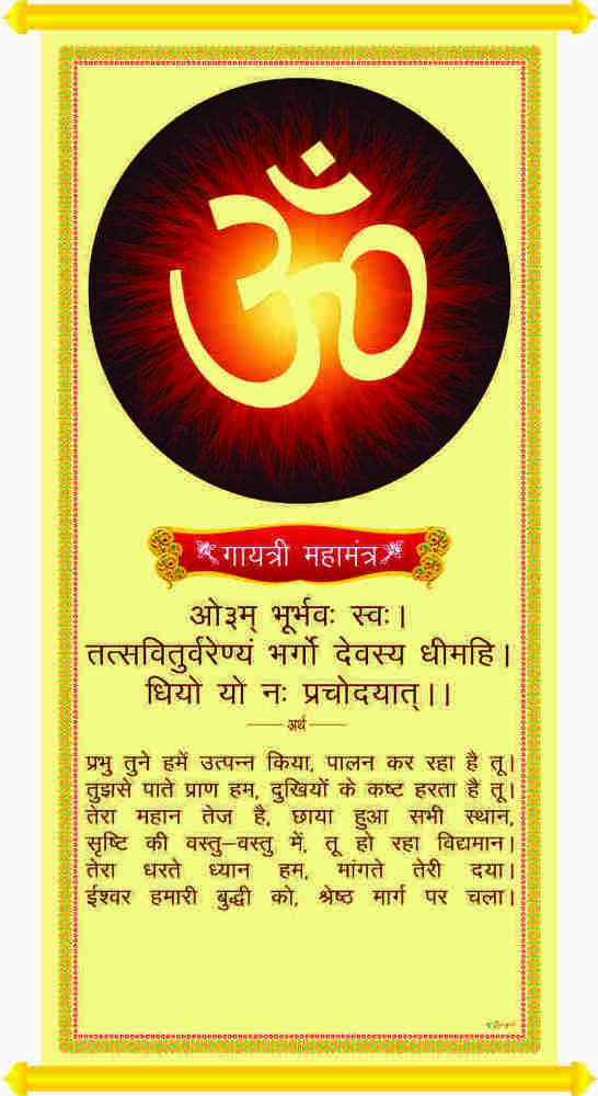 Golden Calendar with Bottom and Top Golden Pipe