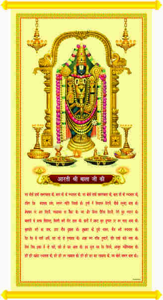 Golden Calendar with Bottom and Top Golden Pipe