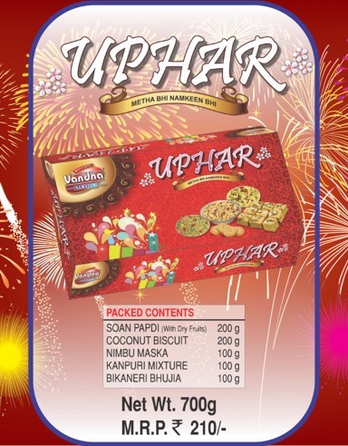 UPHAR