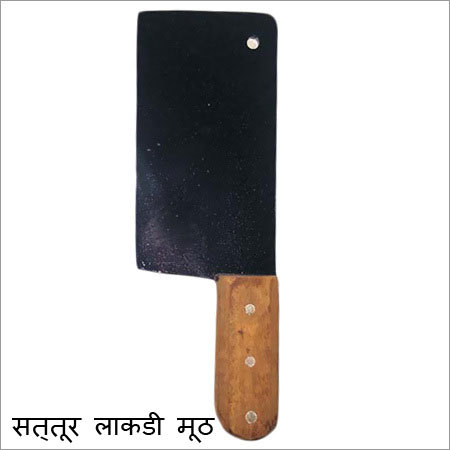 Chinese Chopper With Wooden Handle