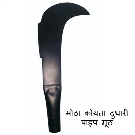 Pipe Grip Bill Hook