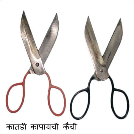 Leather Scissors