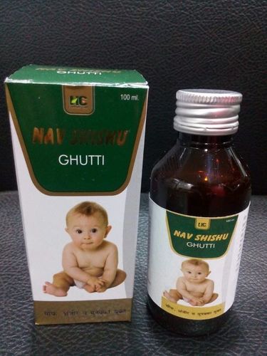 Nav Shishu Ghutti