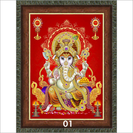 Gold Picture MDF Board 12" X 16"