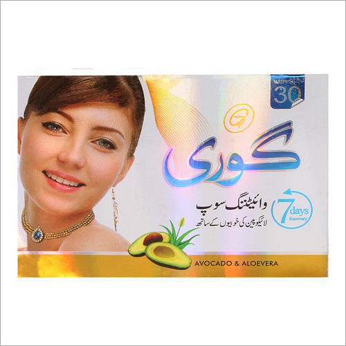 Alovera Skin Whitening Soap