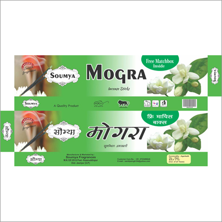 Mogra Fragrance Incense Sticks