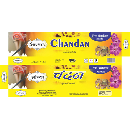 Chandan Fragrance Incense Sticks