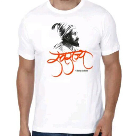 Men's Round Neck T-Shirt