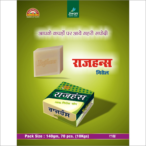 Raj Hans Soap
