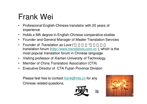 Translators for Dutch