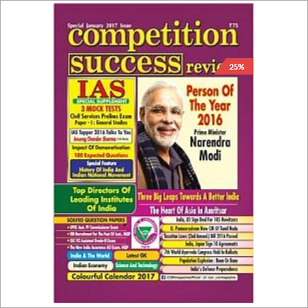 Competition Success Review Journal