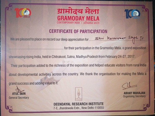 Gramoday Mela