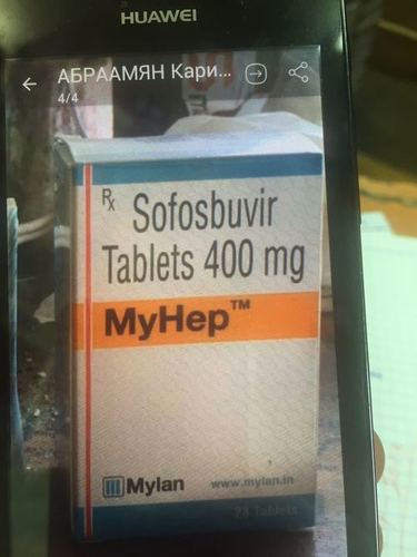 SOFOSBUVIR SOFOSBUVIR