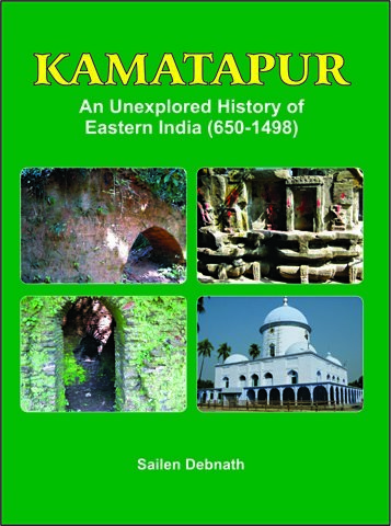 Kamatapur: An Unexplored History of Eastern India - Glossy A3 Offset Print | First Comprehensive Study by Sailen Debnath, Engaging Colorful Cover, Extensive Research Insights