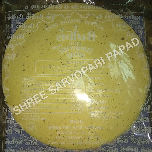 Mari Papad Mari Papad