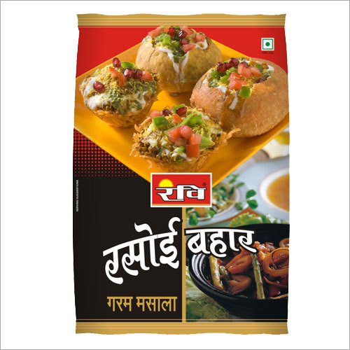 Rasoi Bahar Masala
