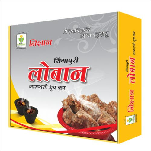 Samrani Dhoop Cup Box Pack