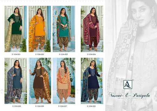 New Designer Punjabi Salwar Suit
