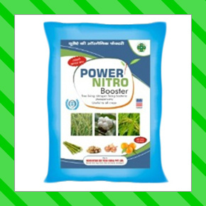 Organic Manure