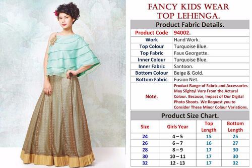 KIDS WEAR