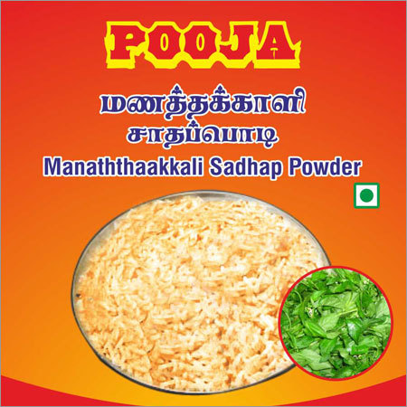 Manathakkali Sadap Powder