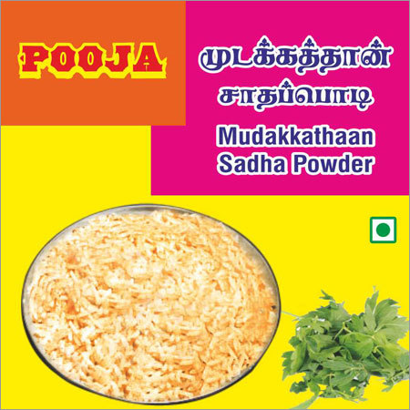 Mudakathan Leaf Powder