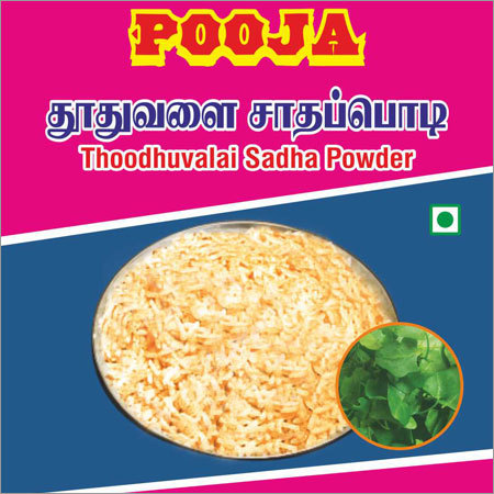 Thoothuvalai Powder