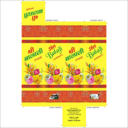 Incense Stick Boxes