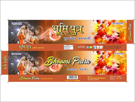 Laminated Agarbatti Packaging Box Laminated Agarbatti Packaging Box