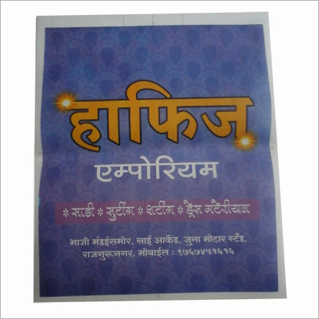 Non Woven Shopping Bag