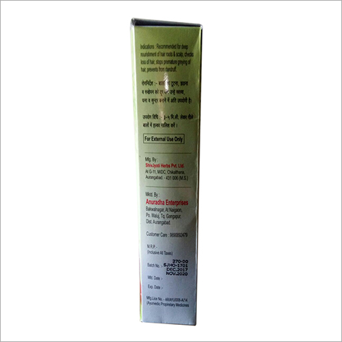 Hair Care Oil