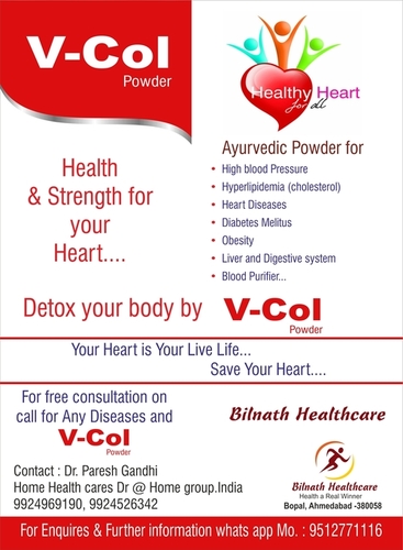 Heart Care Ayurvedic Powder