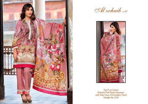 शुद्ध लॉन कॉटन डिजिटल प्रिंट ड्रेस सामग्री