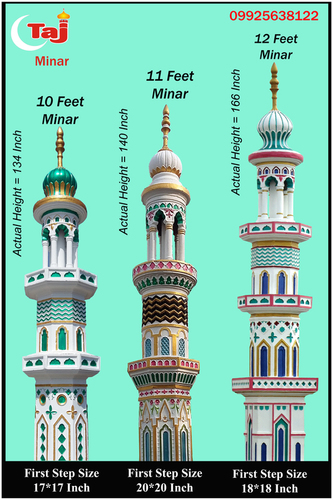 10, 11 and 12 Feet Minar