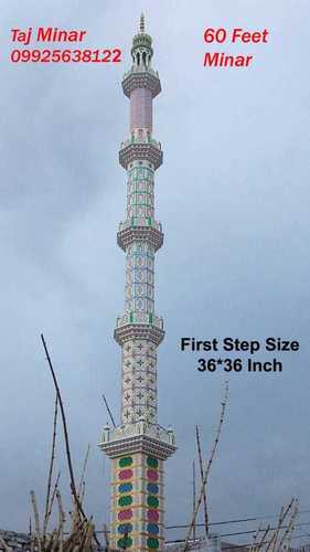 60 Feet Minar