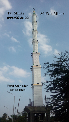80 Feet Minar