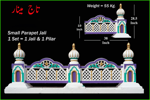 Small Parapet