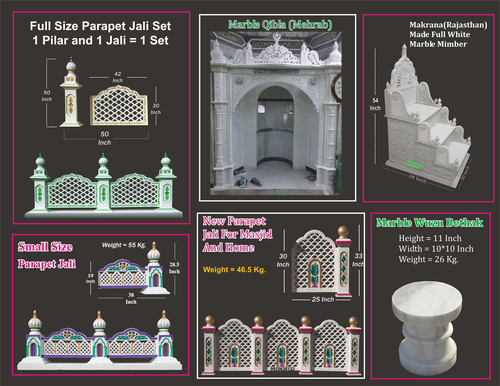 All Masjid Product
